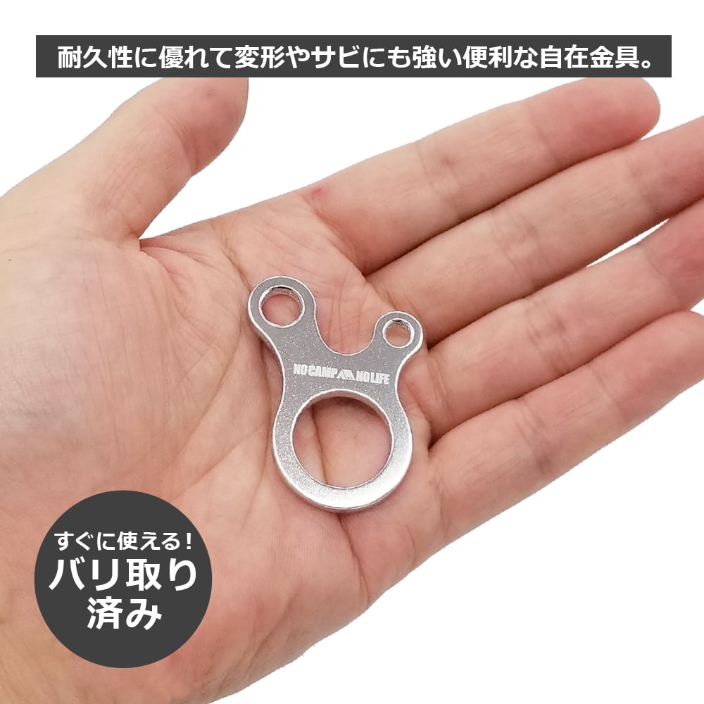 自在金具 カタツムリ型 シルバー 12個セット アルミニウム テント
