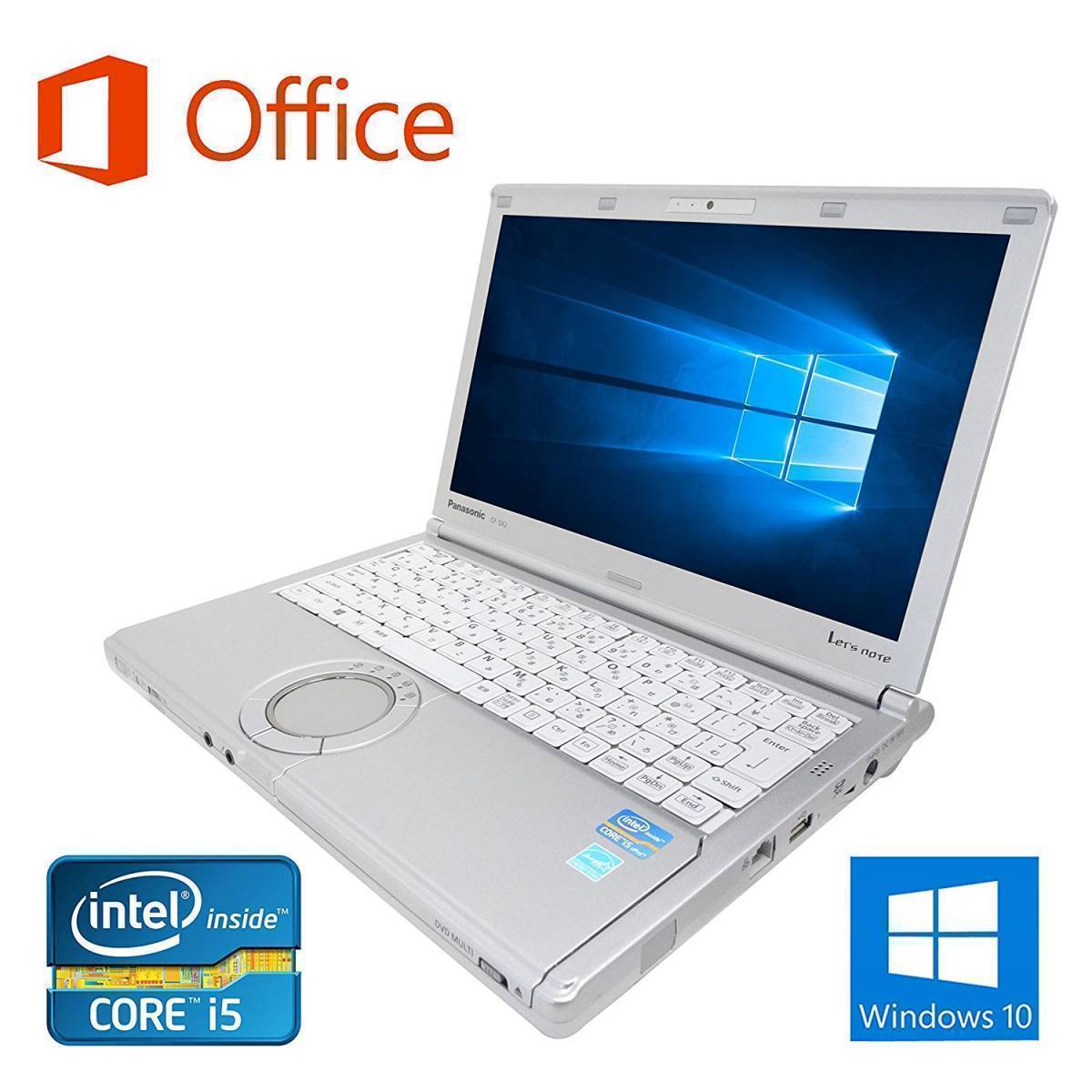 ノートパソコン パナソニック CF-NX2 Windows10 Office