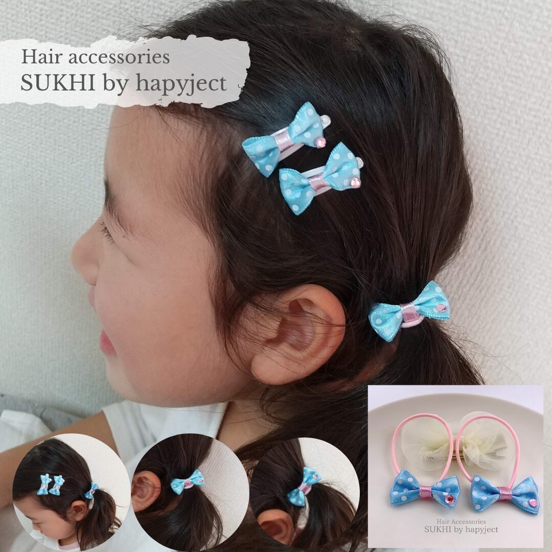 ドットリボンミニヘアゴム2個セット | SUKHI by hapyject