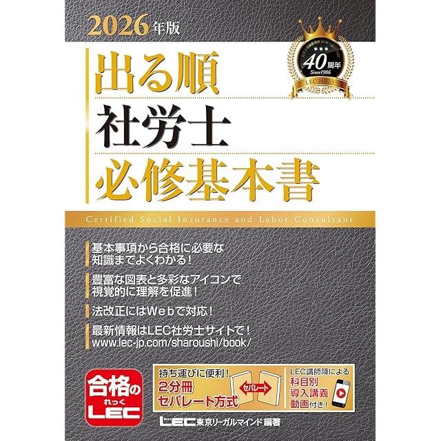 整理収納アドバイザー2級公式テキスト（A4判） | PAY ID
