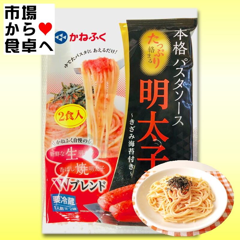 たらこ 2kg 甘塩たら子(切れ子)【博多屋のこだわりたらこ