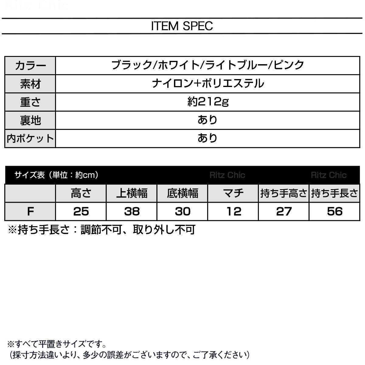 トートバッグ リボン レディース 韓国 大容量 軽量 A4 きれいめ 大人 かわいい おしゃれ 通勤 通学 フェミンイン ギャザー バッグ 柔らかい フリル 大人可愛い 大人女子