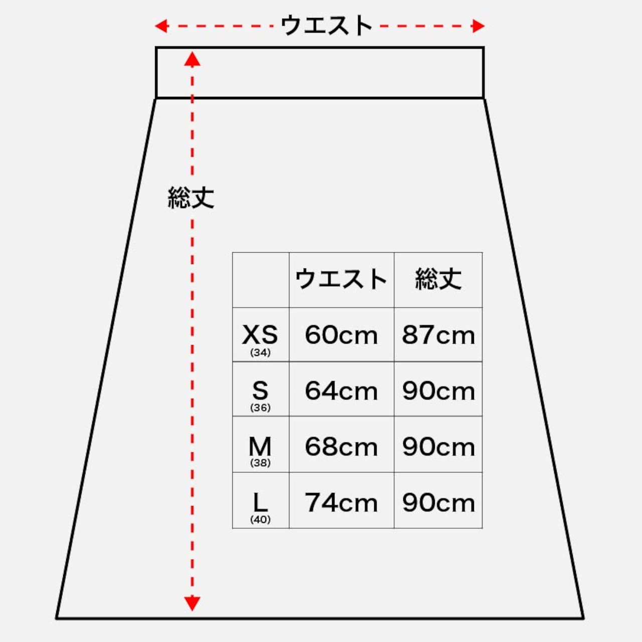 Persian Long Skirt 02 / ロングスカート