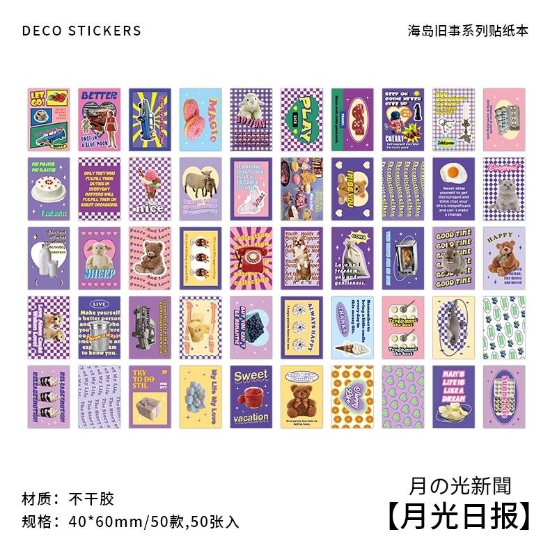 デコレーション系シール 島で起こった昔の出来事シリーズ 全4種類 50
