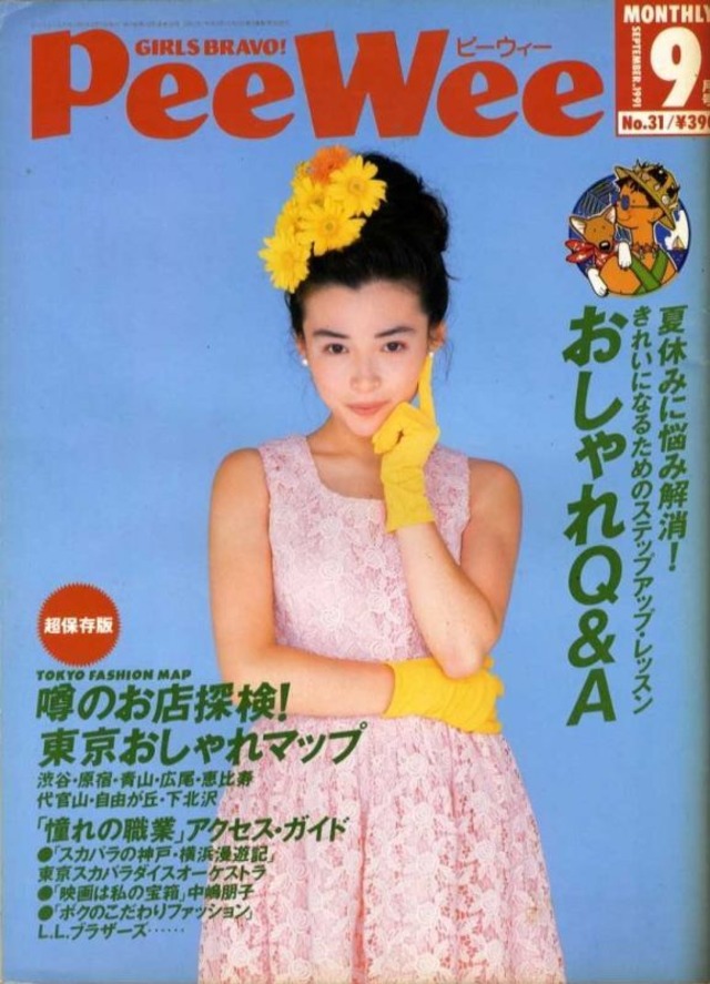 PeeWee ピーウィー 31