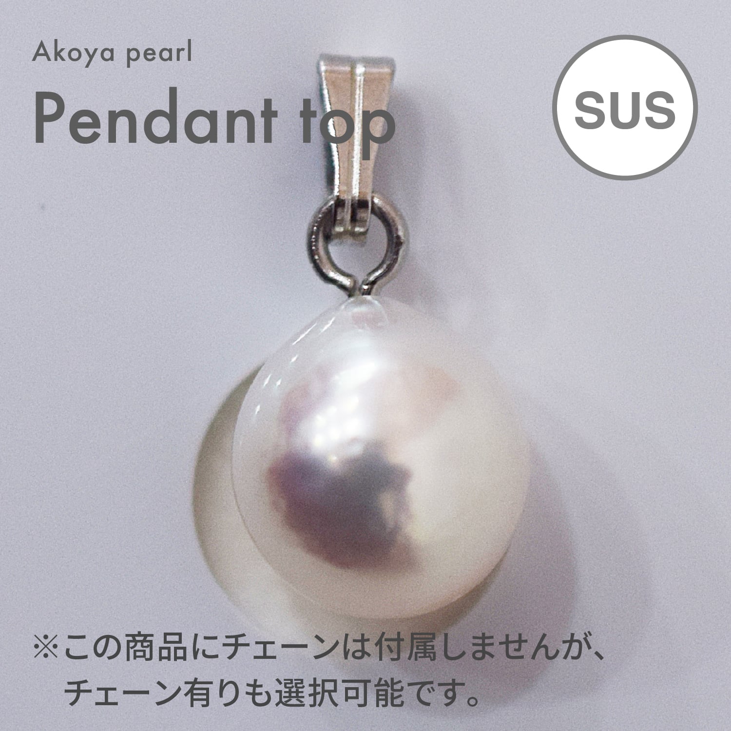 在庫処分特別価格】［pg206_6］あこや真珠 9.7mm 大珠 ホワイトピンク