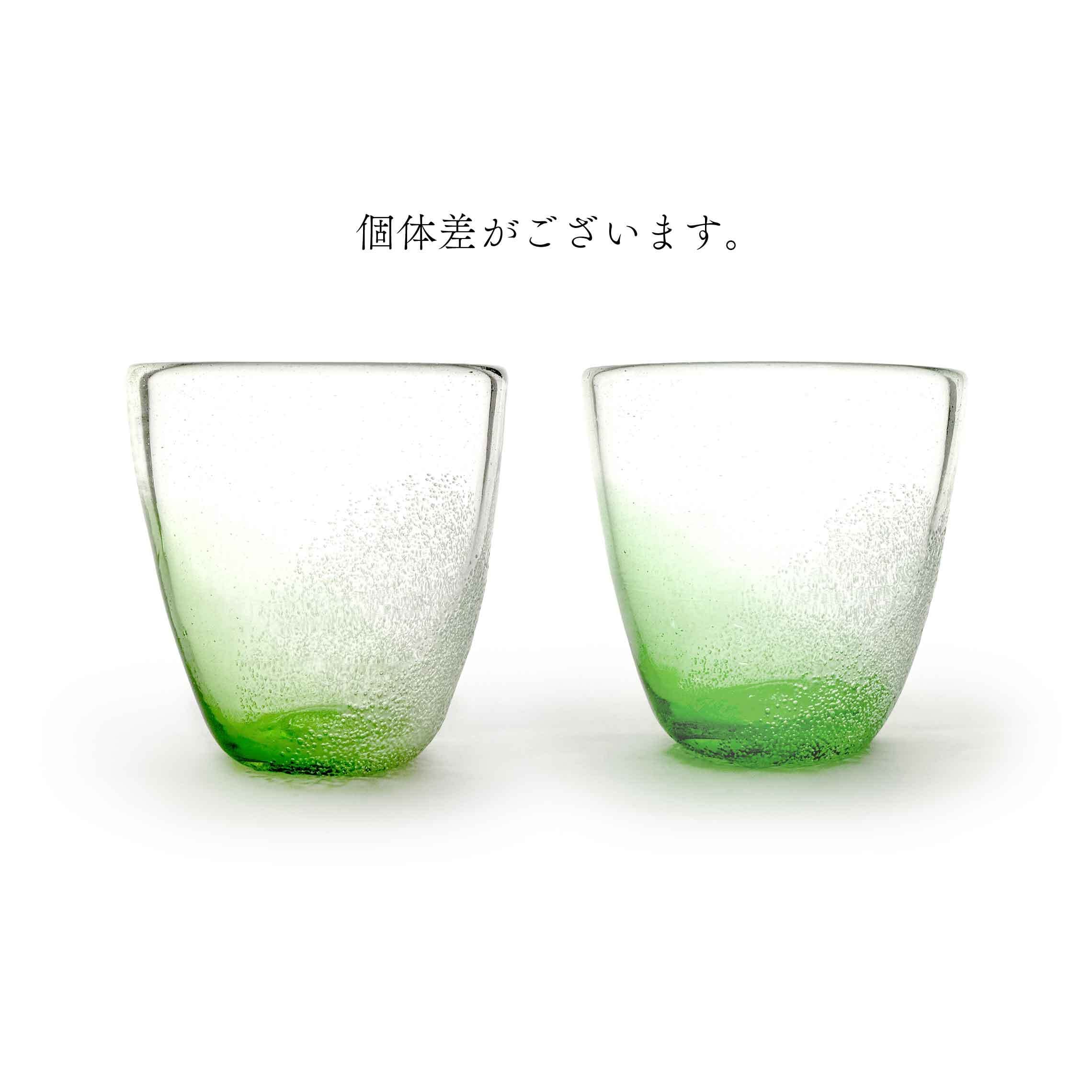 宙吹きガラス工房虹】白泡流しグラス 緑 [琉球ガラス] | 【琉球ガラス