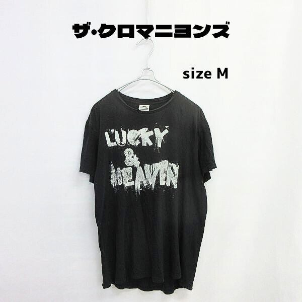 2枚セットザ　クロマニヨンズ Tシャツ 希少なLサイズ ブラック Amazon | ザ・クロマニヨンズ Tシャツ 黒 (L) | Tシャツ