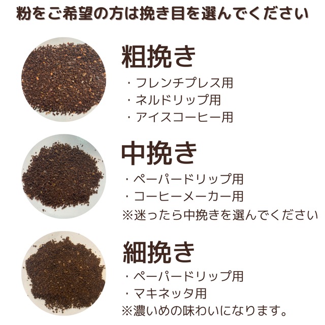 【たっぷりサイズ】【浅煎り】エチオピア イルガチェフ フローラル　200g