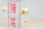 №7644-29 特小 八重の桜 花ブーケ房付き 桃刺繍 スタンド桃色 thumbnail 7