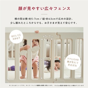 ベビーサークル LEAF 180×200cm ◆3col A0039
