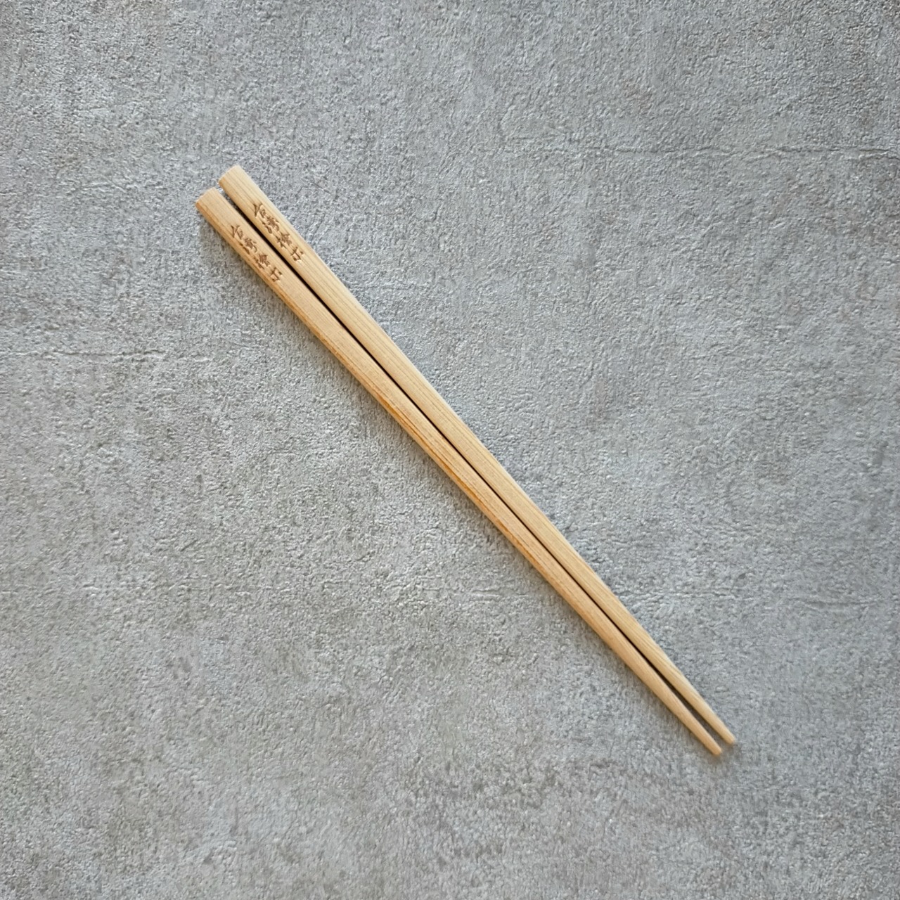 台湾製　檜木箸