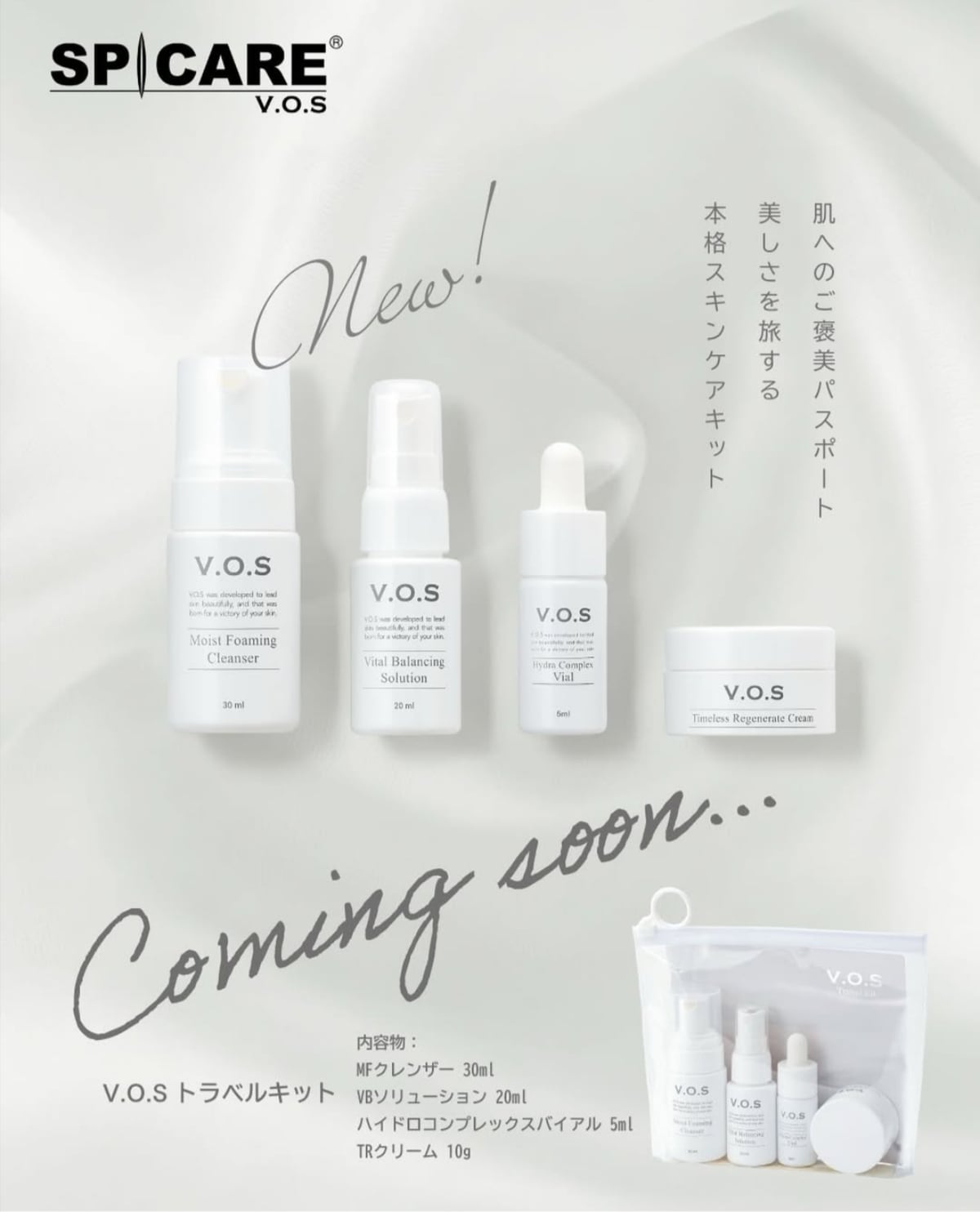 アヴィオンラインショップ