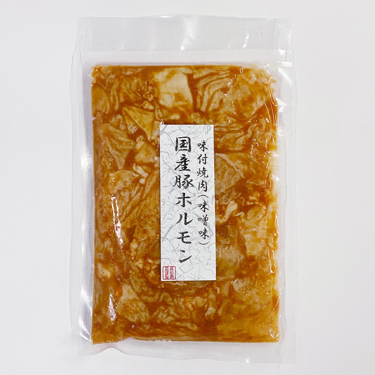 国産豚ホルモン（味噌味）