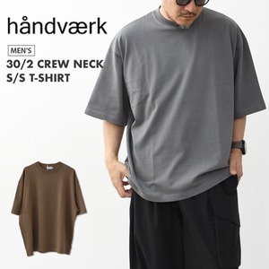 Handvaerk [ハンドバーク] 30/2 CREW NECK S/S T-SHIRT [3504] 30/2 クルーネックショートスリーブTシャツ・半袖Tシャツ・コットンTシャツ・ビッグシルエット・無地・五分丈袖・MEN'S [2025SS]