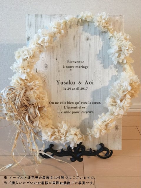 両親記念品 結婚式 リースボード オーダーメイド ウェルカムボード Wood Wood Wood | DIY store PBW