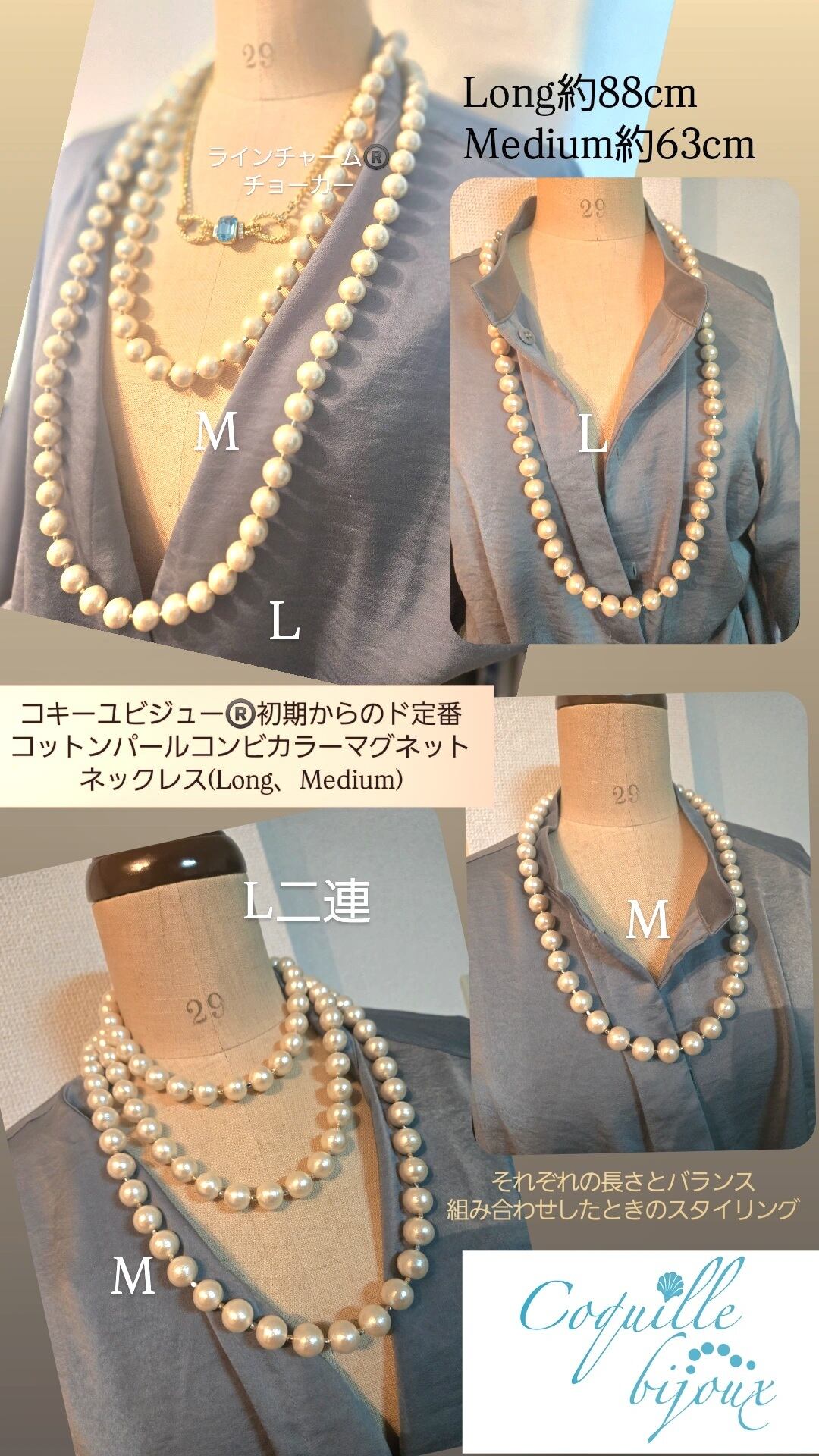 noble＊Medium＊コットンパール（12mm珠）キスカコンビカラー 