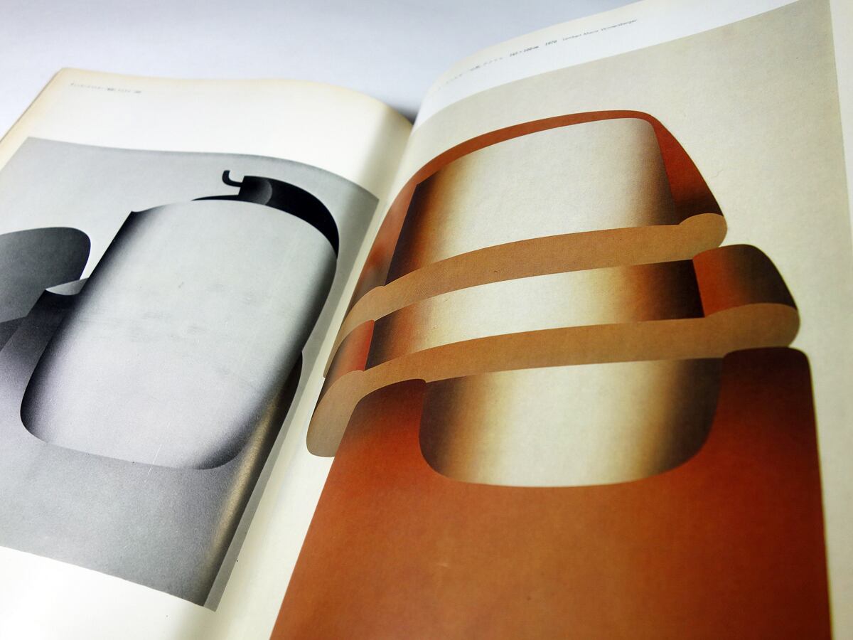 みづゑ「スワンベルク詩画集『イルミナシオン』ほか」 - 1972年11月号