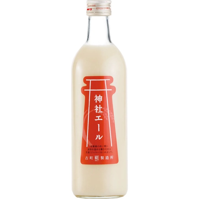 神社エール500ml（生姜甘酒）