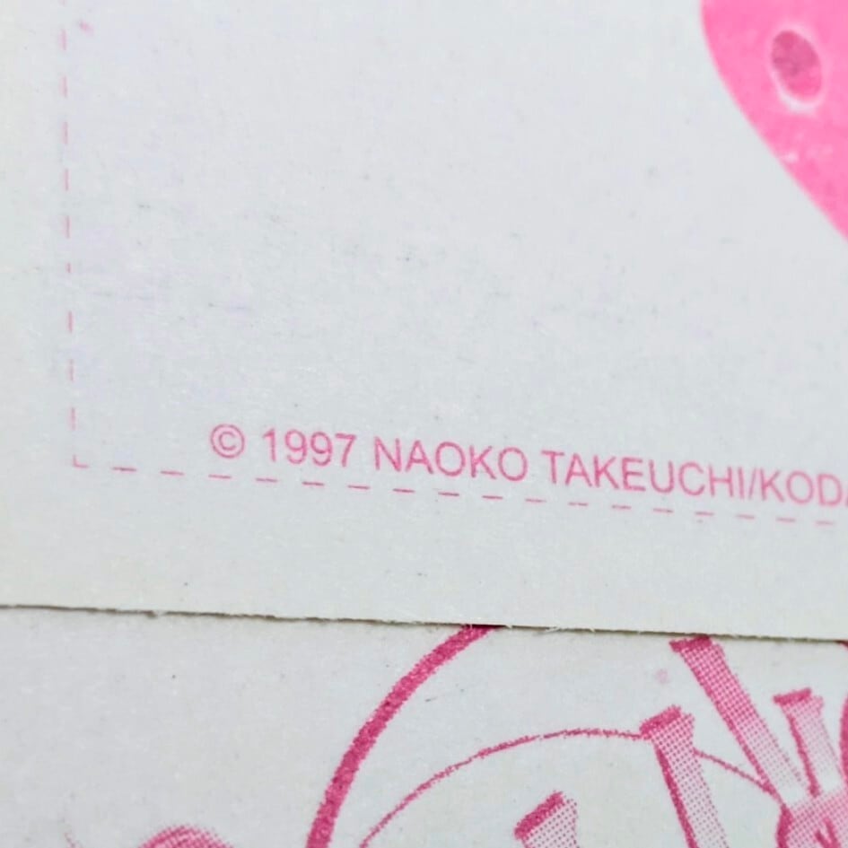 ☆送料無料!☆ VINTAGE 1997-1998【 美少女戦士セーラームーン R & S / Sailor Moon 】 トレーディングステッカー 単品(1個=6STICKER入) 〚アメリカン雑貨 アメトイ〛