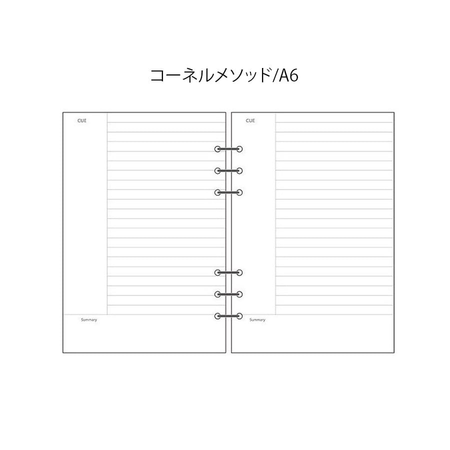 クーポンプレゼント対象商品」手帳 バインダー A6サイズ 6穴 リフィル