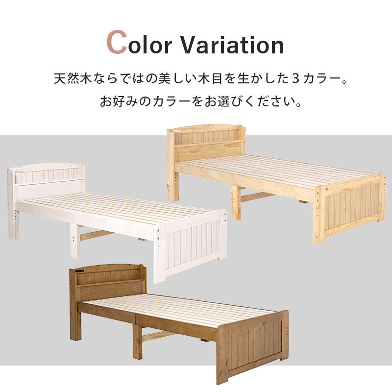 【組立式】宮棚付きシングルベッド すのこフレーム 3色展開 ロングサイズ 一人暮らし ワンルーム 幅102cm