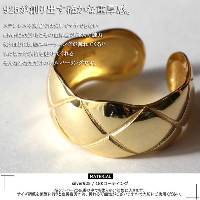 18k シルバー925 リング Ey 0005 Silver925 リング メンズ 指輪 レディース シルバーリング フリーサイズ 18金 金 リング ゴールド ゴールドリング おしゃれ シンプル 幅広 太い 太め 細い 細め 大きいサイズ 小さいサイズ 韓国 アクセサリー 人気 韓国ファッション