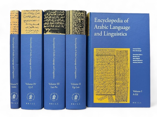 【SG020】 【FIRST EDITION】ENCYCLOPEDIA OF ARABIC LANGUAGE AND LINGUISTICS/  Kees Versteegh