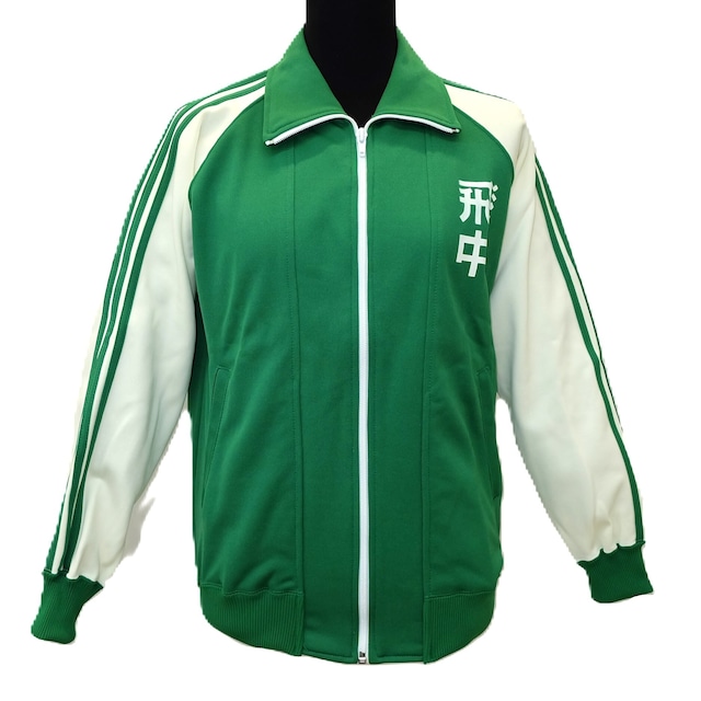 飛島中学校　旧タイプ　 ジャージ上衣　グリーン　S