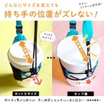 Motte-モッテ- レースVer. ＜ブラック＞　※新バックルVer.