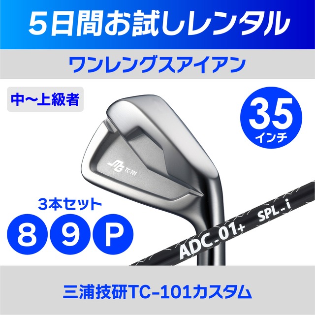 チップゴルフ通販ショップ
