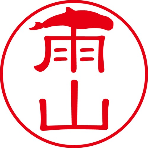 雨山 - カジュアル（商品コード：00916）