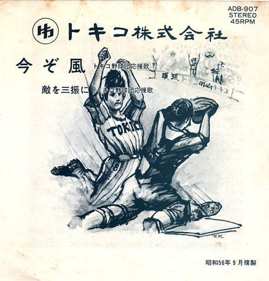 レコード | RECORD SHOP NAKA by nakareco2