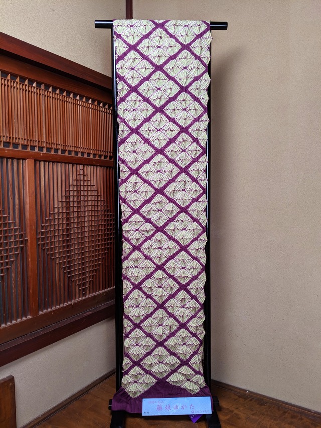 有松絞り　藤娘きぬたや　ゆかた