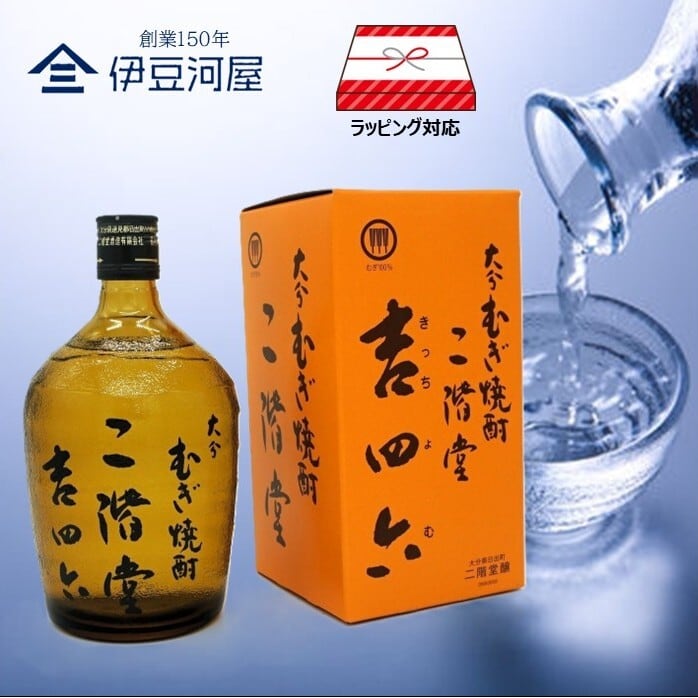 麦焼酎 二階堂 吉四六 720mL 瓶 25度 本格焼酎 | 伊豆河屋 伊豆川酒店