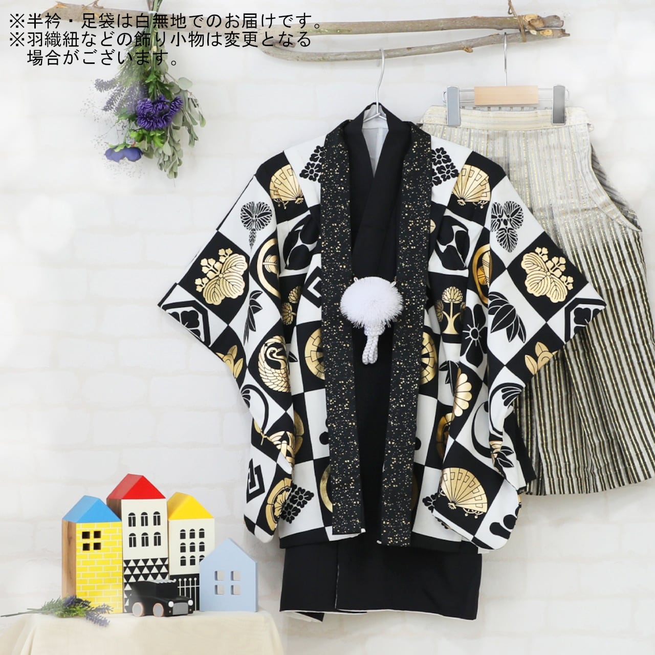 レンタル】七五三着物 5歳 男の子 白 黒 【G176-E172(18382-18383