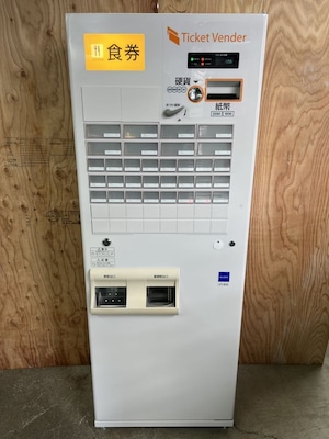 【引取歓迎!】 GLORY グローリー 自動券売機 VT-B20 最大64口座(現状32口座) 低額紙幣対応 券職人