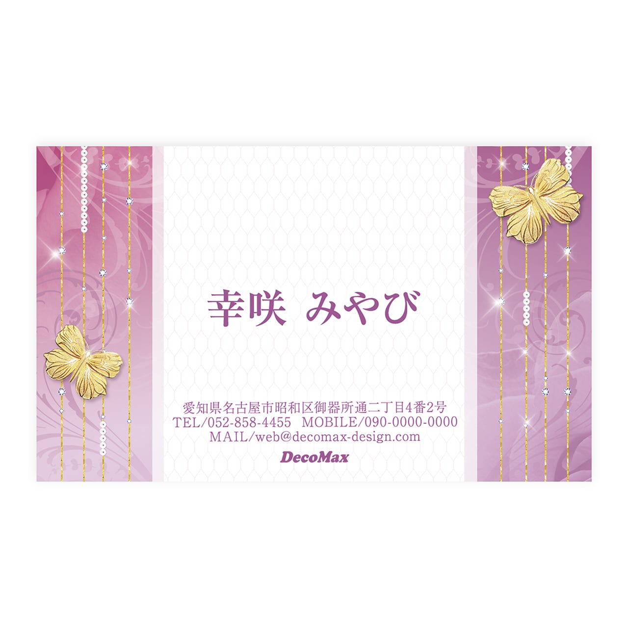 デザイン名刺554