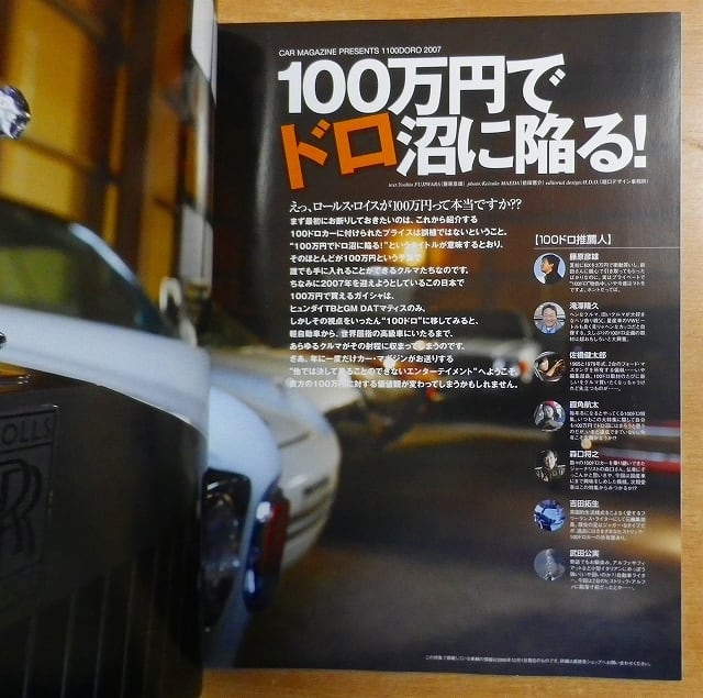 カーボン調 内装パネル インナードアパネルカバー 8枚G37/G35 カーボン調 内装パネル インナードアパネルカバー 8枚G37/G35