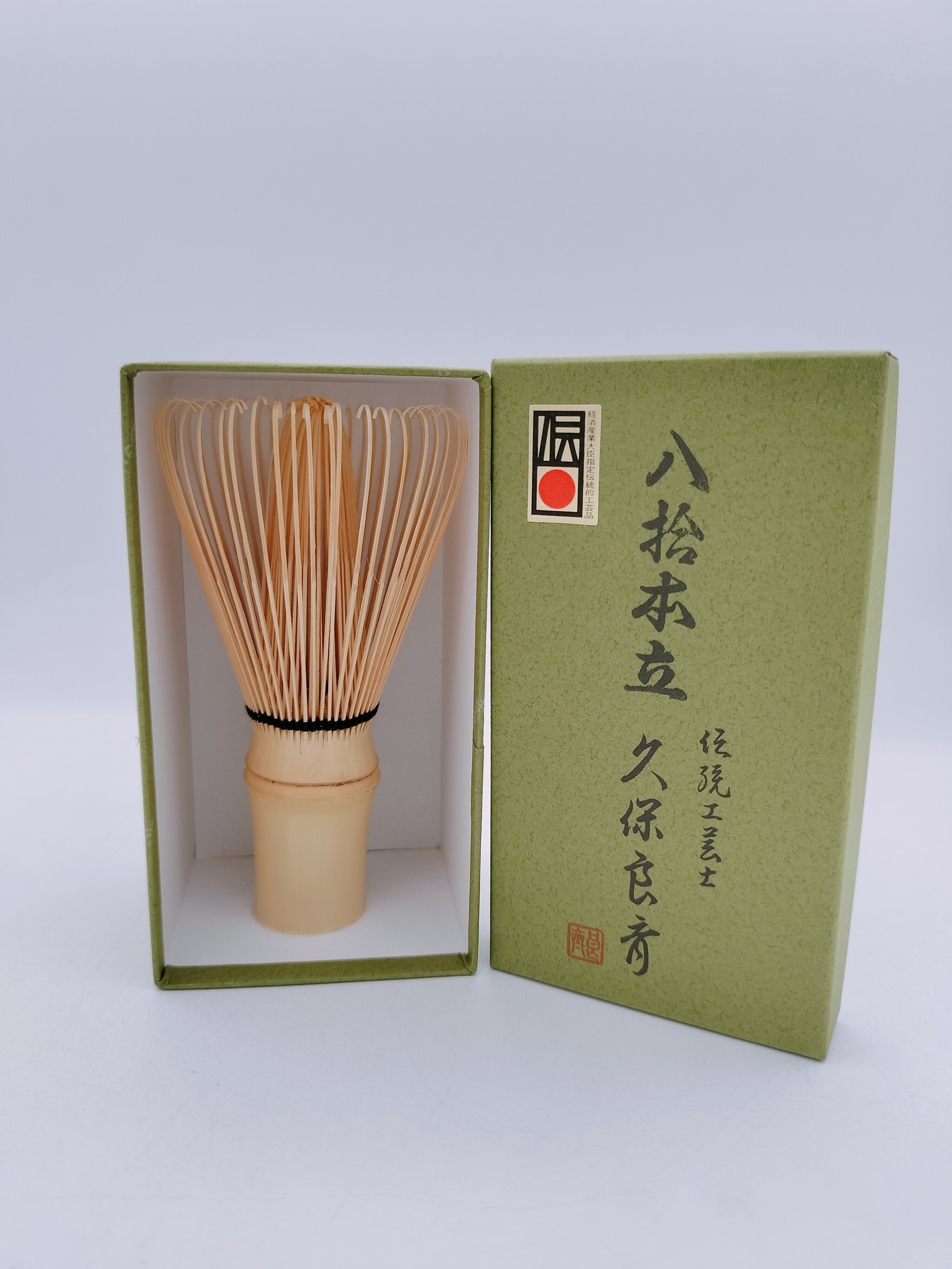 高山茶筌 120本立 翠宏園製 | PAY ID