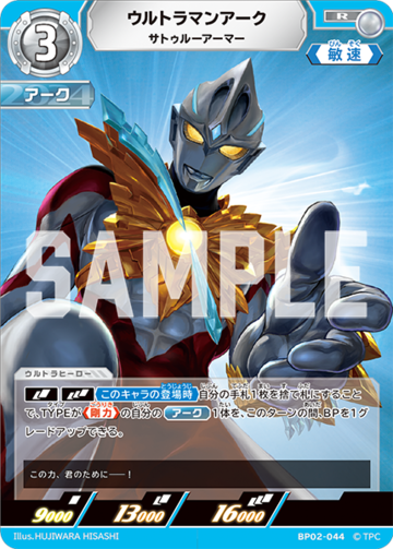 遊戯王 千年原人 初期再録 UR | PAY ID