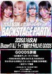 【Buzzer01&.】予約LIVE GOODS ｜2026/8/16(日) 西九条BRAND-NEW Buzzer01&.  ACOUSTIC LIVE & BAR EVENT 【  BACKSTAGE PARTY  】