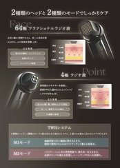 Lumifra(ルミフラ)｜業務用フェイシャルマシン | Rebody ONLINE SHOP