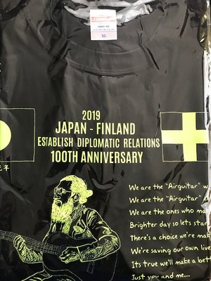 【限定色】日本エアギター選手権2019公式Tシャツ（ブラック×蛍光イエロー）