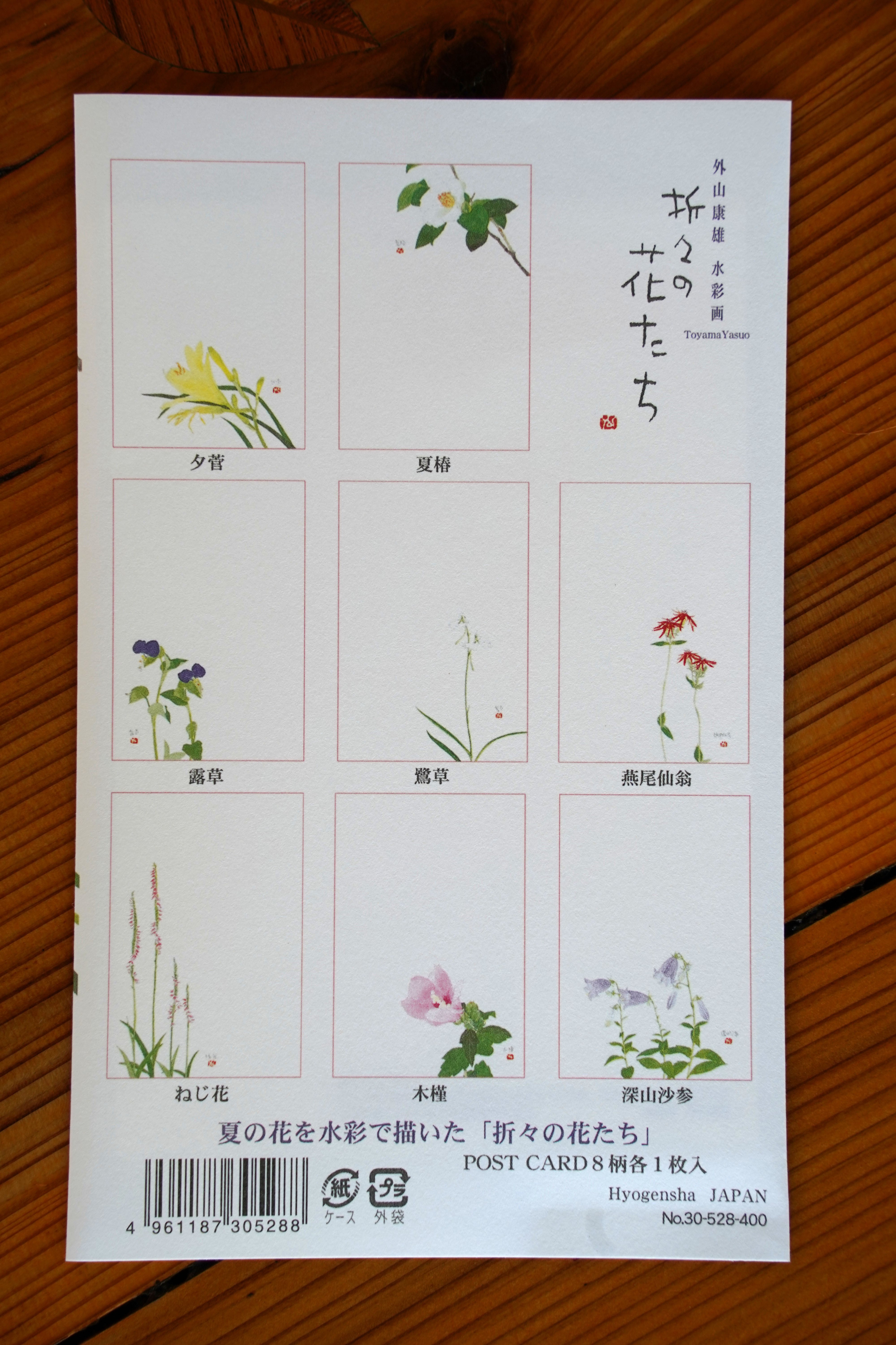 53f2aaa44e818f062ea23ad10b1c2d