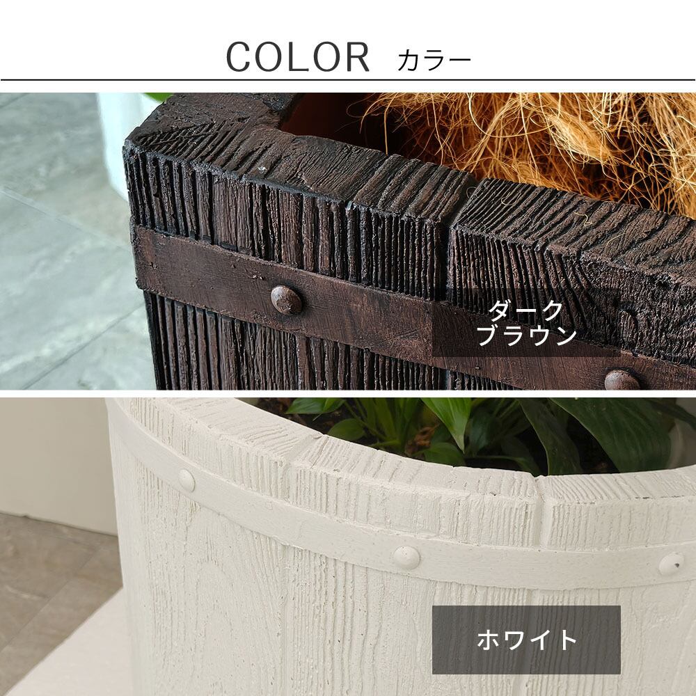 大型 植木鉢 プランター ブラウン 陶器風 ガーデニング プランター 鉢 植木鉢 大型 おしゃれ ガーデン プランター