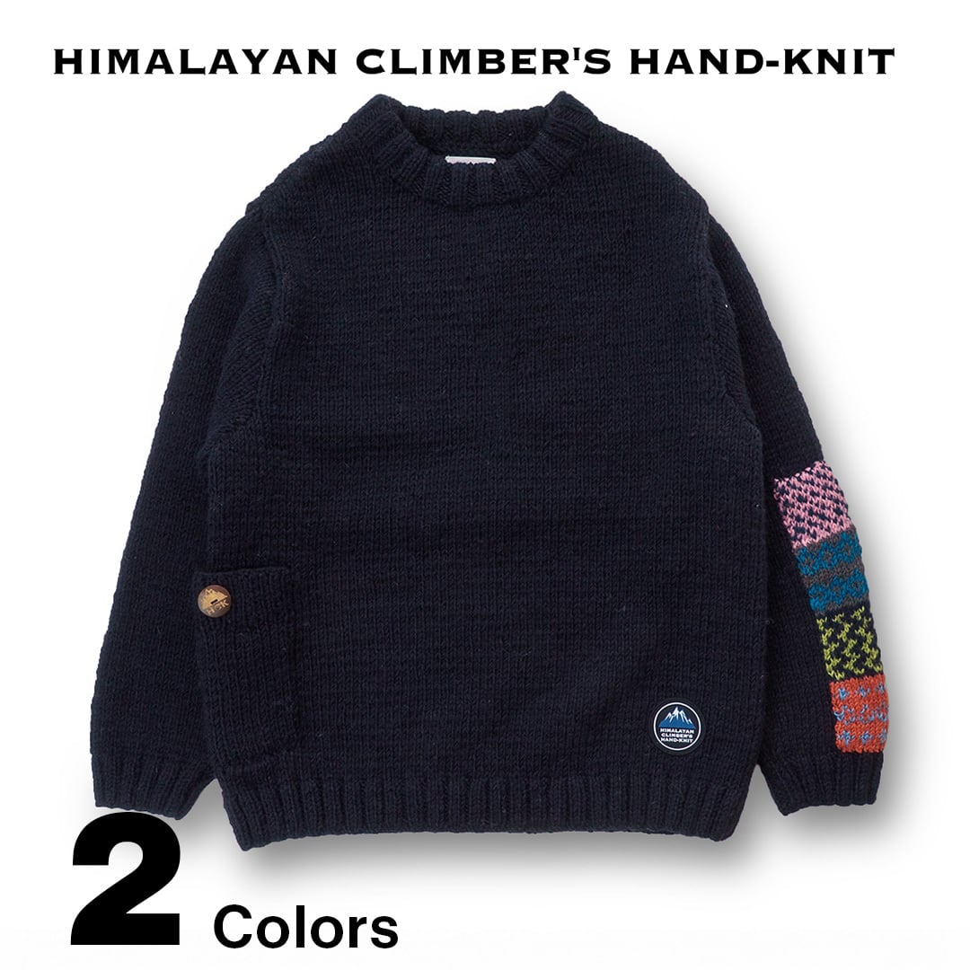 公式】HIMALAYAN CLIMBER'S HAND-KNIT ヒマラヤンクライマーズハンドニット