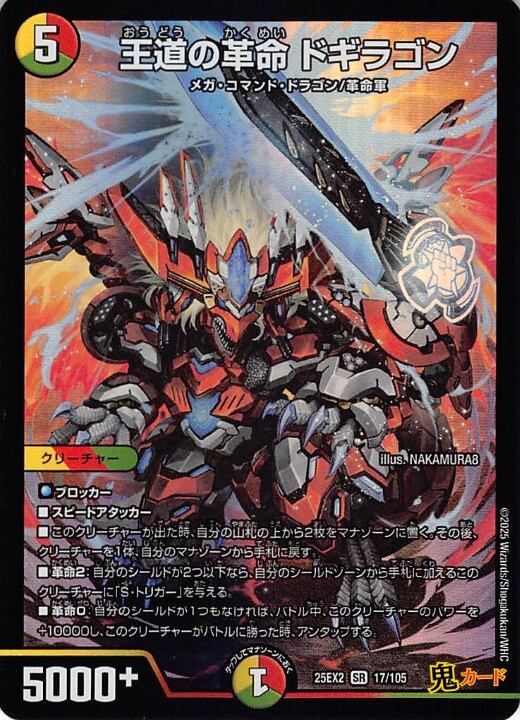 活路エクゾディア デッキ 遊戯王 Exodia deck | PAY ID