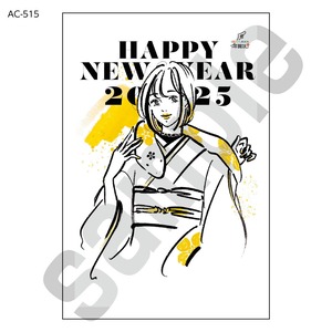 ISHIKAWA年賀状15【イラストのみ】