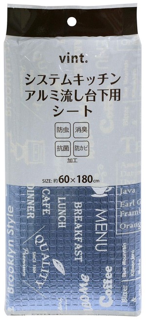 【人気】ワイズ 消臭グッズ全般 ブルー 約60×180㎝ システムキッチン防虫流し台下用シート Vint 458002